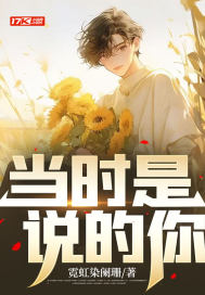 原点序列免费全文阅读